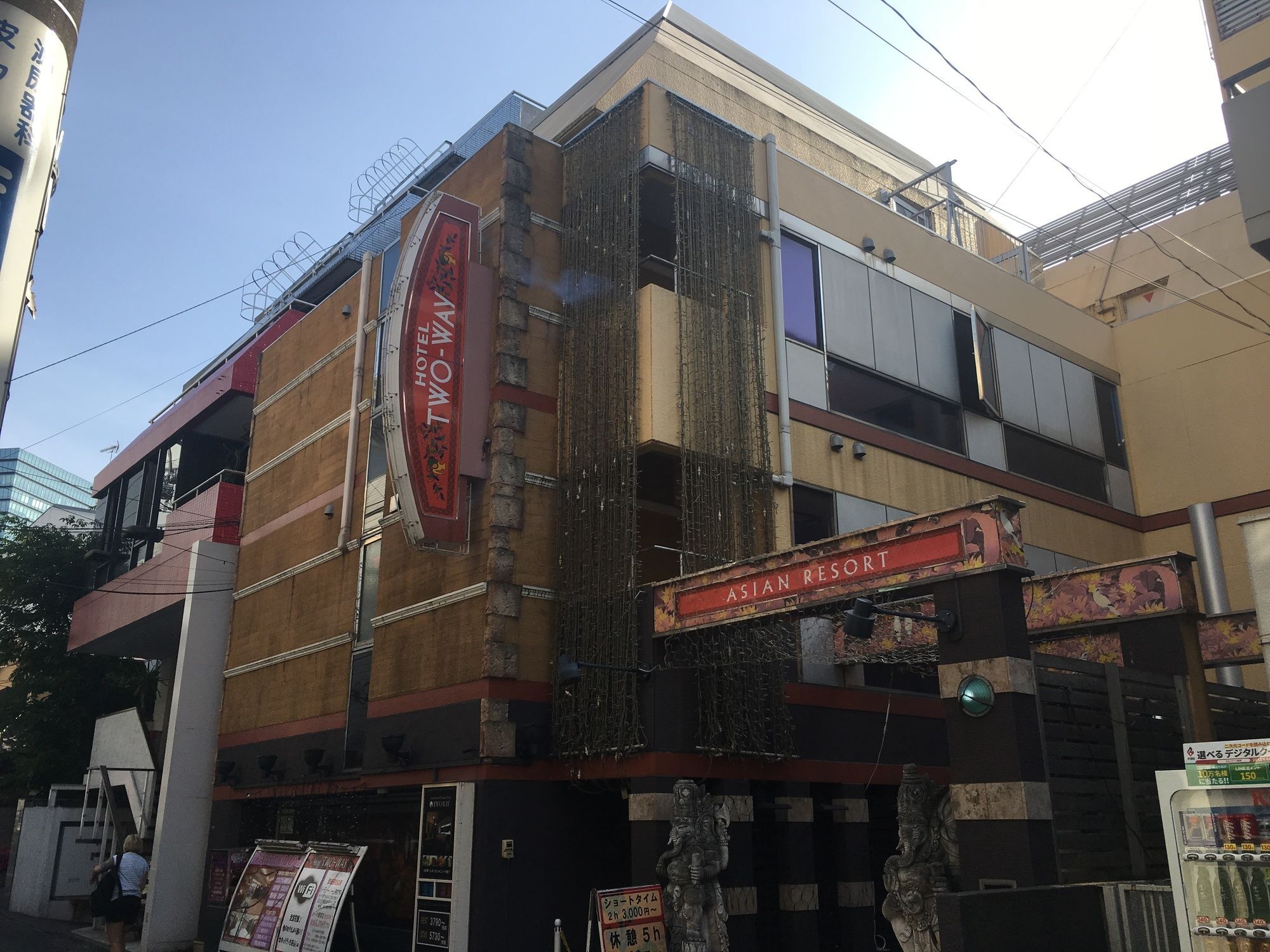 Two-Way (Adults Only) Hotel Tokyo Exterior photo